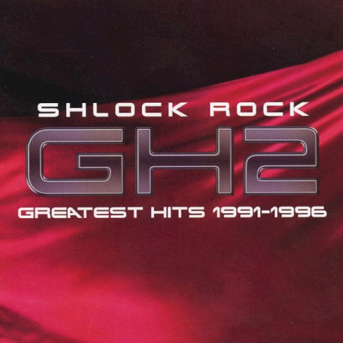 GH2 – Greatest Hits 1991–1996封面