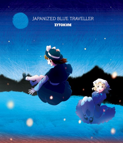 JAPANIZED BLUE TRAVELLER封面