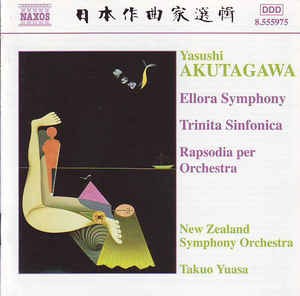 Ellora Symphony / Trinita Sinfonica / Rapsodia per Orchestra封面