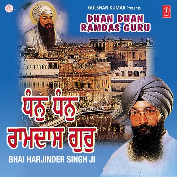 Dhan Dhan Ram Das Guru封面