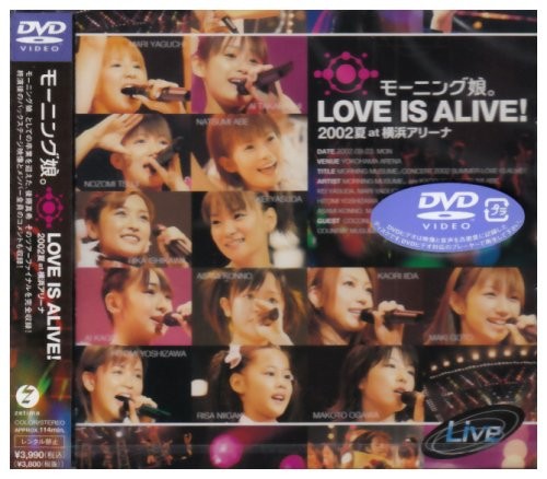 モーニング娘。LOVE IS ALIVE!2002夏 at 横浜アリーナ封面