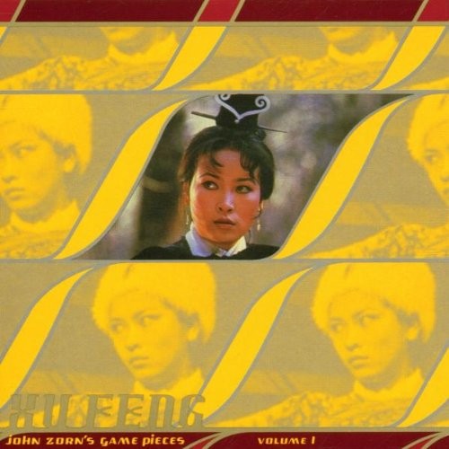 Xu Feng: John Zorn's Game Pieces, Volume I封面