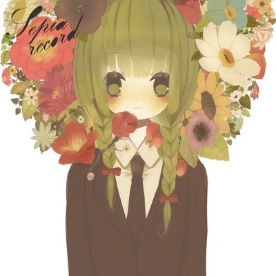 セピアレコード封面