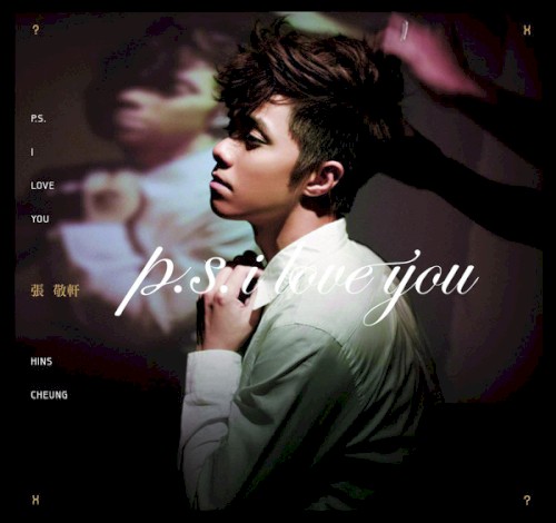 P.S. I Love You封面
