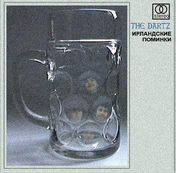 Ирландские поминки封面