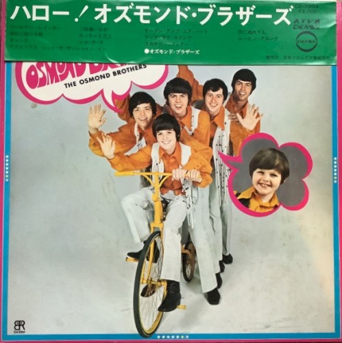 Hello! = ハロー！封面