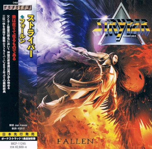 Fallen封面