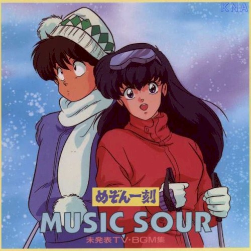 めぞん一刻 MUSIC SOUR 未発表TV・BGM集封面