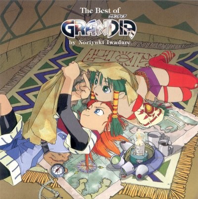 The Best of GRANDIA封面
