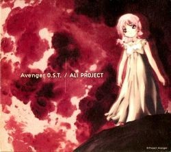 Avenger O.S.T.封面