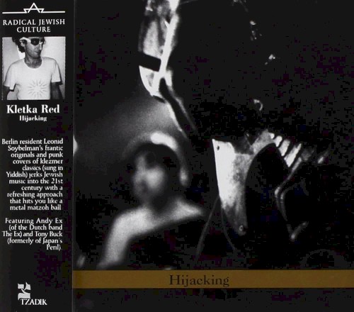 Hijacking封面
