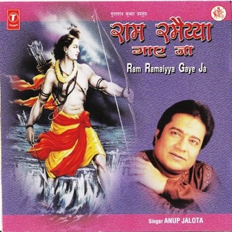 Ram Ramaiyya Gaye Ja封面