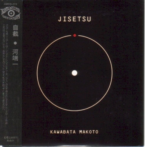 Jisetsu封面
