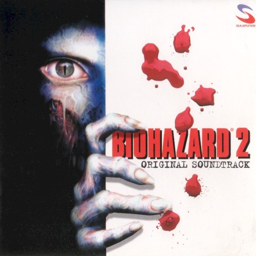 Biohazard 2: Original Soundtrack封面