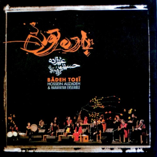Badeh Toei封面