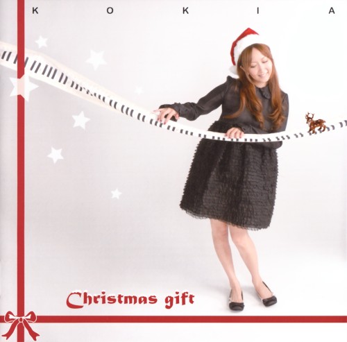 Christmas Gift封面