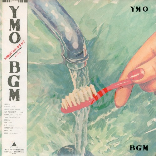 BGM封面