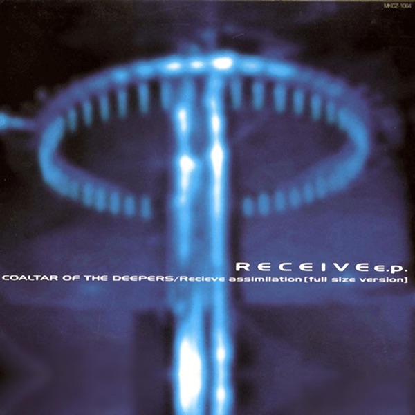 RECEIVE e.p.封面