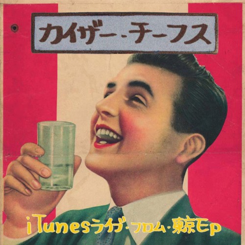 Live From Tokyo封面