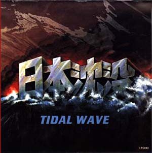 日本沈没 = Tidal Wave封面