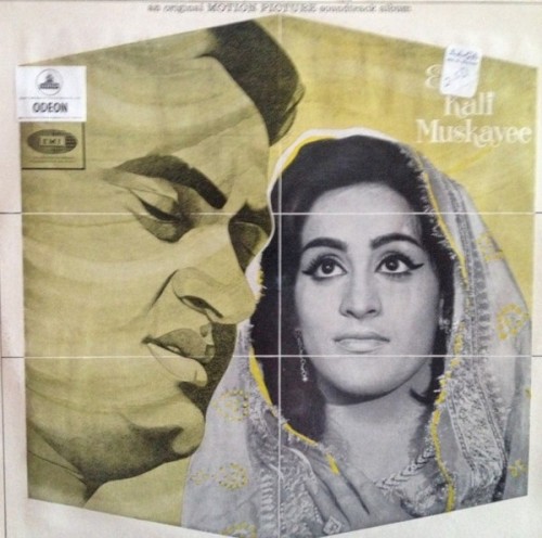 Ek Kali Muskayee封面