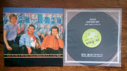 The Best封面