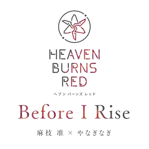 Before I Rise封面