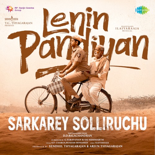 Sarkarey Solliruchu封面