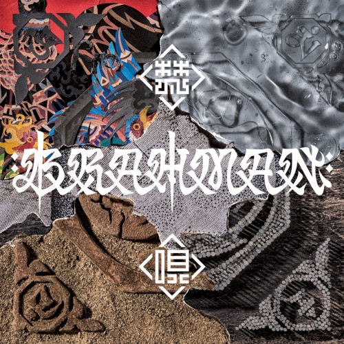 梵唄 -bonbai-封面