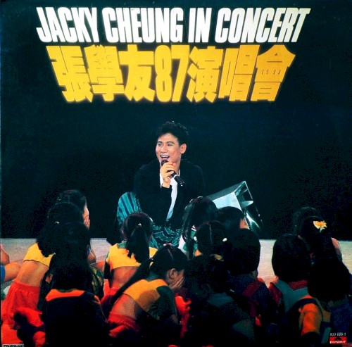 張學友87演唱會封面