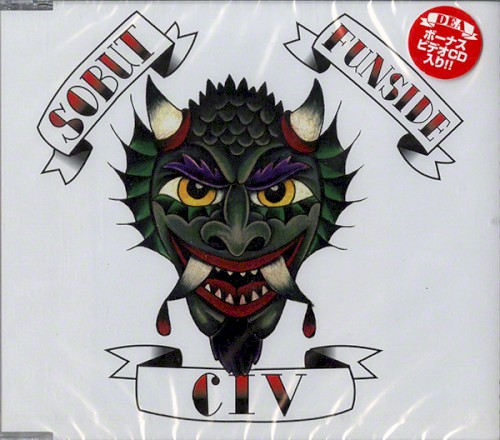 SOBUT / Funside / CIV封面
