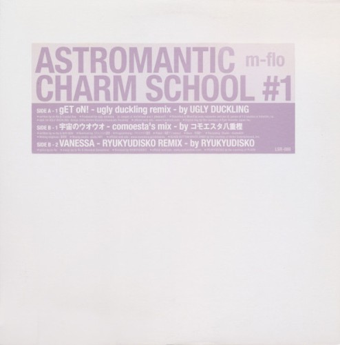 ASTROMANTIC CHARM SCHOOL #1封面