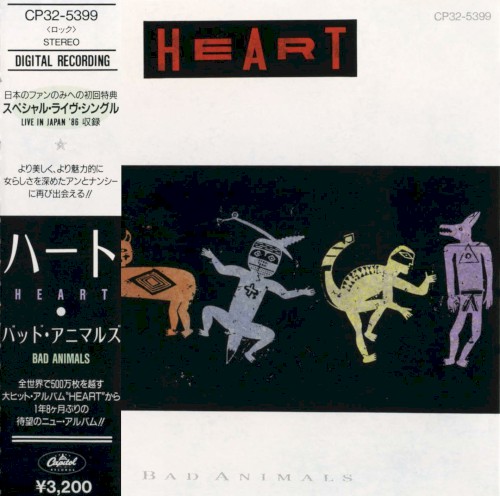 Bad Animals封面