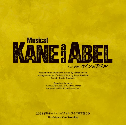 ミュージカル『ケイン&アベル』封面