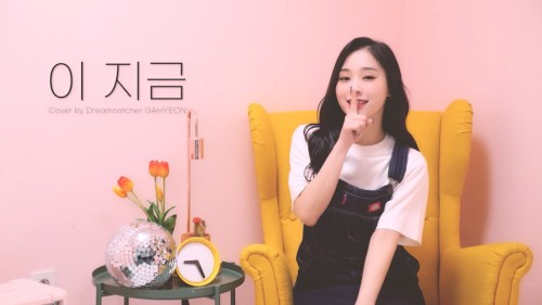 이 지금封面