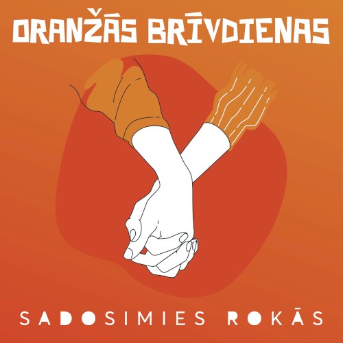 Sadosimies Rokās封面