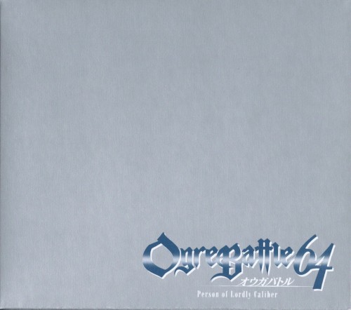 Ogre Battle 64: Person of Lordly Caliber封面