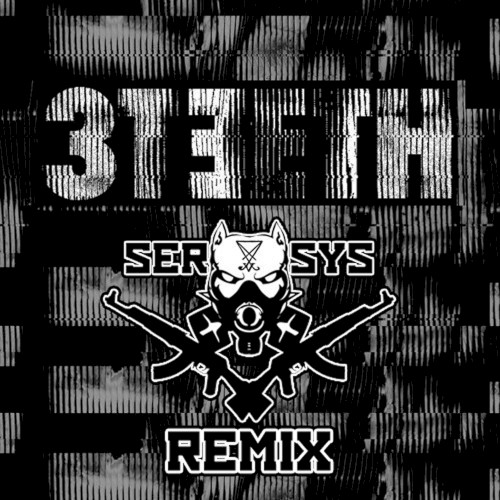 Dissolve (Seraphim System remix)封面