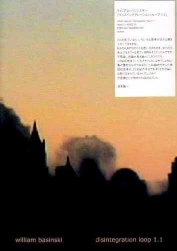 Disintegration Loop 1.1封面