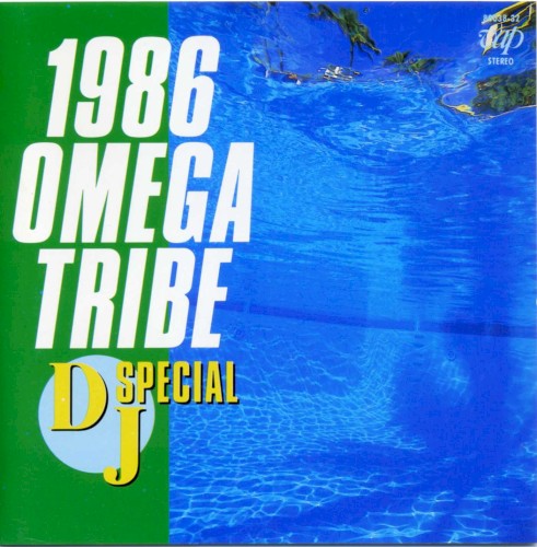 DJ SPECIAL封面