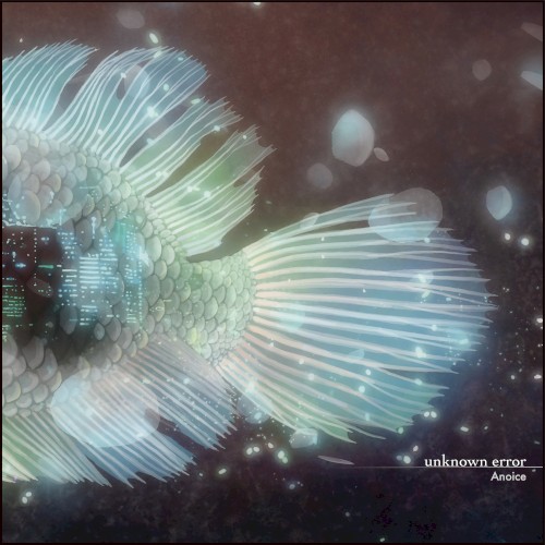 unknown error封面