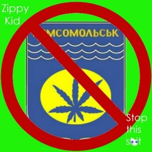 Stop This S--t封面
