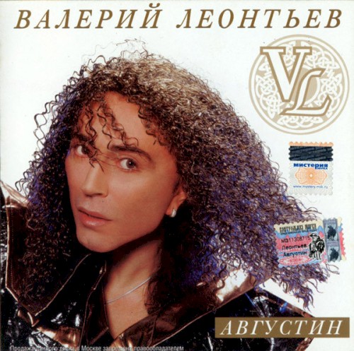 Августин封面