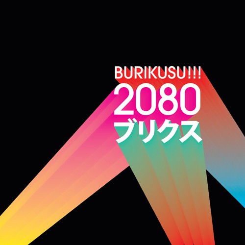 2080封面