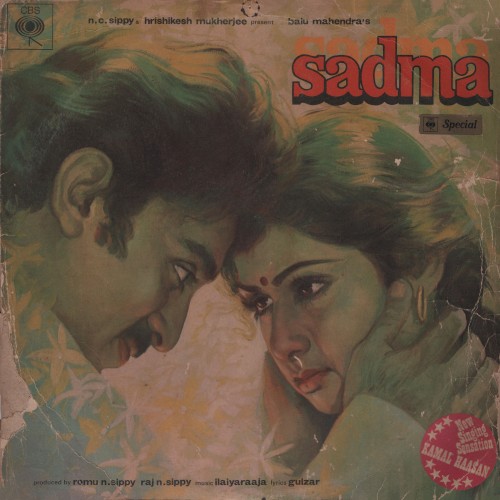 Sadma封面