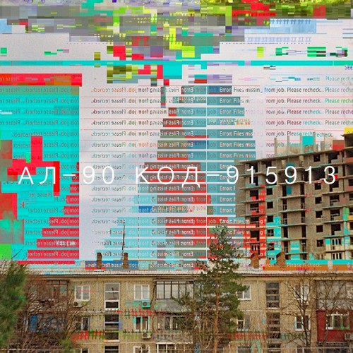CODE-915913封面