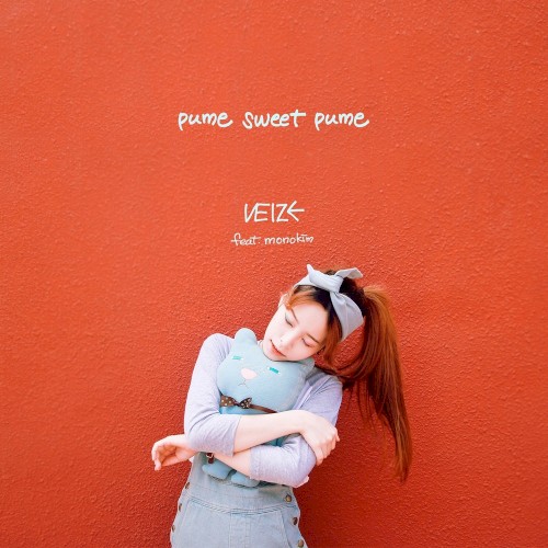 Pume Sweet Pume封面