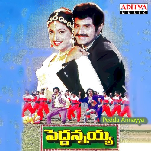 Pedda Annayya (Original Motion Picture Soundtrack)封面