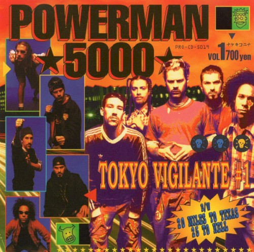 Tokyo Vigilante #1封面