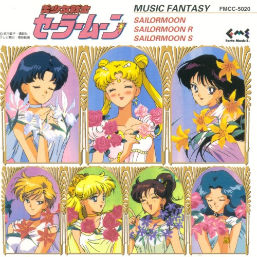 美少女戦士セーラームーン Music Fantasy封面